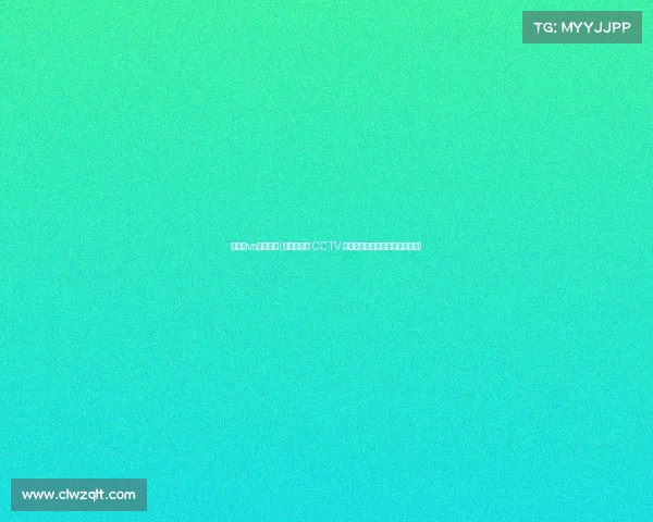 阿联酋vs巴林比分(阿联酋巴林 CCTV 完整赛事全程监控录像实况播放)